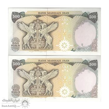 اسکناس 500 ریال (یگانه - خوش کیش) - جفت - UNC63 - محمد رضا شاه اسکناس 500 ریال (یگانه - خوش کیش) - جفت - UNC63 - محمد رضا شاه