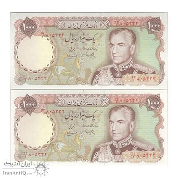 اسکناس 1000 ریال (یگانه - مهران) - جفت - UNC63 - محمد رضا شاه