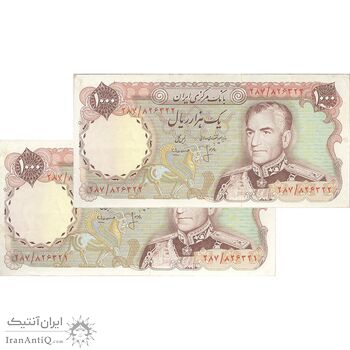اسکناس 1000 ریال (انصاری - مهران) - جفت - EF45 - محمد رضا شاه