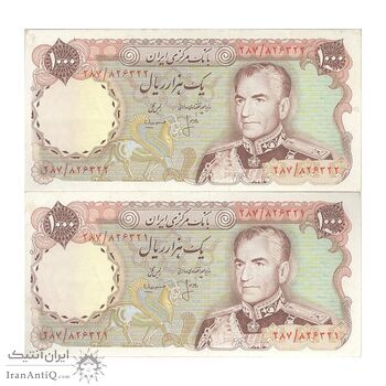 اسکناس 1000 ریال (انصاری - مهران) - جفت - EF45 - محمد رضا شاه