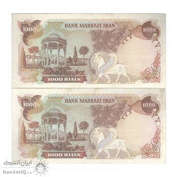 اسکناس 1000 ریال (انصاری - مهران) - جفت - EF45 - محمد رضا شاه