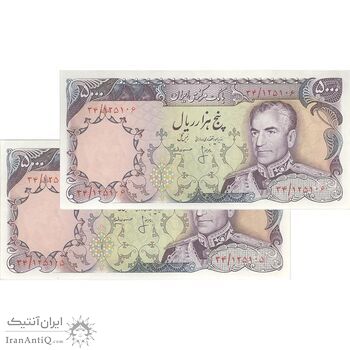 اسکناس 5000 ریال (انصاری - مهران) - جفت - UNC62 - محمد رضا شاه