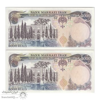 اسکناس 5000 ریال (انصاری - مهران) - جفت - UNC62 - محمد رضا شاه