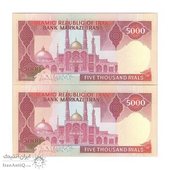 اسکناس 5000 ریال (بنی صدر - نوبری) - جفت - UNC62 - جمهوری اسلامی