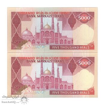 اسکناس 5000 ریال (نمازی - نوربخش) امضاء کوچک - جفت - UNC63 - جمهوری اسلامی