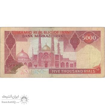 اسکناس 5000 ریال (نمازی - نوربخش) امضاء کوچک - تک - VF30 - جمهوری اسلامی
