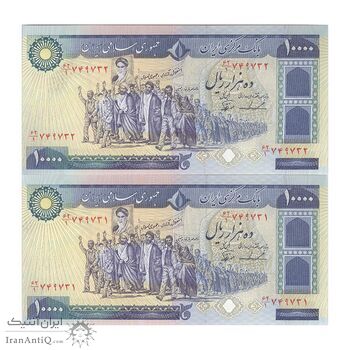 اسکناس 10000 ریال (ایروانی - نوربخش) - جفت - UNC62 - جمهوری اسلامی