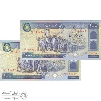اسکناس 10000 ریال (نمازی - نوربخش) - جفت - UNC63 - جمهوری اسلامی