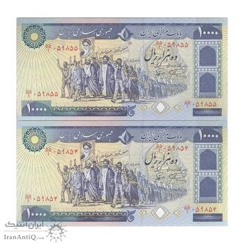اسکناس 10000 ریال (نمازی - نوربخش) - جفت - UNC63 - جمهوری اسلامی