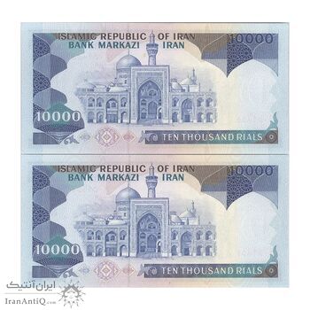 اسکناس 10000 ریال (نمازی - نوربخش) - جفت - UNC63 - جمهوری اسلامی