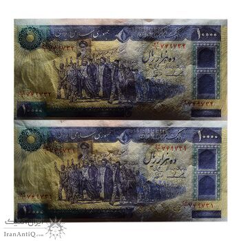 اسکناس 10000 ریال (ایروانی - نوربخش) - جفت - UNC62 - جمهوری اسلامی