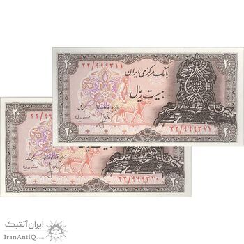 اسکناس 20 ریال سورشارژی (انصاری - مهران) ریال بسته - جفت - UNC64 - جمهوری اسلامی اسکناس 20 ریال سورشارژی (انصاری - مهران) ریال بسته - جفت - UNC64 - جمهوری اسلامی