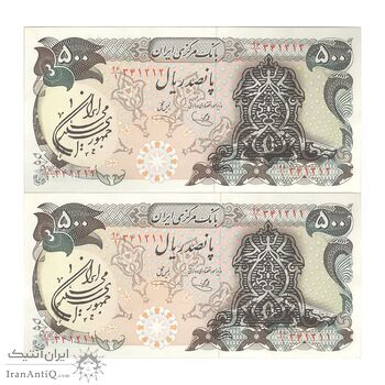 اسکناس 500 ریال سورشارژی (یگانه - خوش کیش) مهر جمهوری - جفت - UNC62 - جمهوری اسلامی اسکناس 500 ریال سورشارژی (یگانه - خوش کیش) مهر جمهوری - جفت - UNC62 - جمهوری اسلامی