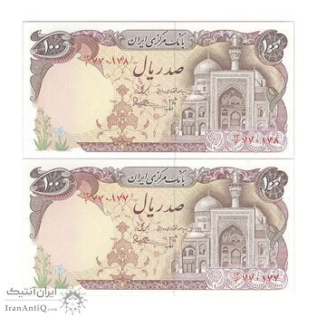 اسکناس 100 ریال (بنی صدر - نوبری) فیلیگران یکی بیضی - جفت - UNC63 - جمهوری اسلامی