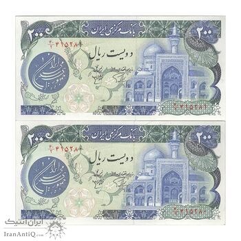 اسکناس 200 ریال (اردلان - مولوی) بدون فیلیگران - جفت - UNC61 - جمهوری اسلامی