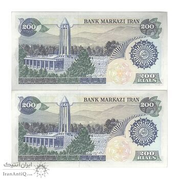 اسکناس 200 ریال (اردلان - مولوی) بدون فیلیگران - جفت - UNC61 - جمهوری اسلامی