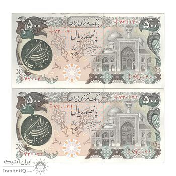 اسکناس 500 ریال (اردلان - مولوی) مهر سبز - جفت - UNC61 - جمهوری اسلامی