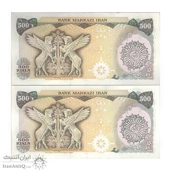 اسکناس 500 ریال (اردلان - مولوی) مهر سبز - جفت - UNC61 - جمهوری اسلامی