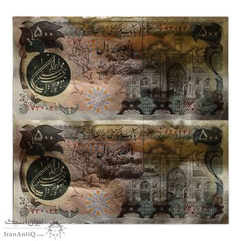 اسکناس 500 ریال (اردلان - مولوی) مهر سبز - جفت - UNC61 - جمهوری اسلامی