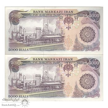 اسکناس 5000 ریال (اردلان - مولوی) - جفت - AU53 - جمهوری اسلامی