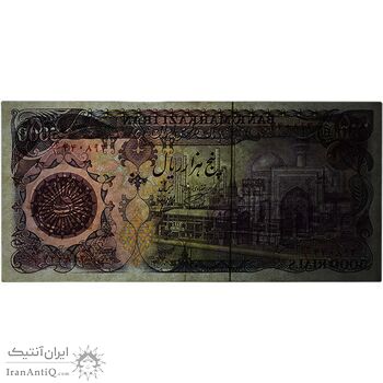 اسکناس 5000 ریال (اردلان - مولوی) - جفت - AU53 - جمهوری اسلامی
