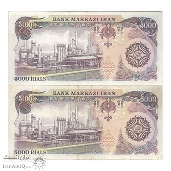 اسکناس 5000 ریال (اردلان - مولوی) - جفت - EF40 - جمهوری اسلامی