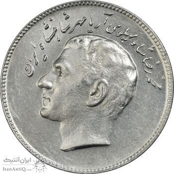 سکه 10 ریال 1348 فائو - MS62 - محمد رضا شاه