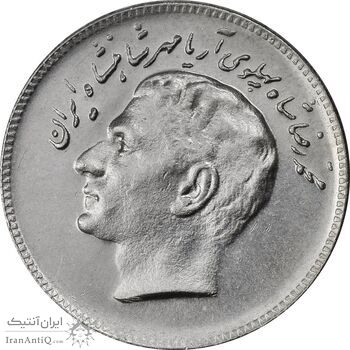 سکه 10 ریال 1348 فائو - MS62 - محمد رضا شاه
