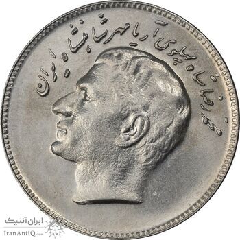 سکه 10 ریال 1348 فائو - MS63 - محمد رضا شاه