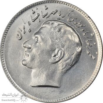 سکه 10 ریال 1348 فائو - MS63 - محمد رضا شاه