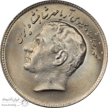 سکه 10 ریال 1348 فائو - MS64 - محمد رضا شاه