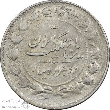 سکه 2000 دینار 1305 رایج - EF45 - رضا شاه