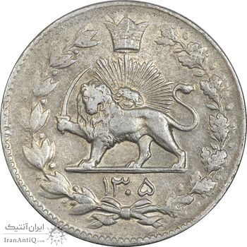 سکه 2000 دینار 1305 رایج - EF45 - رضا شاه