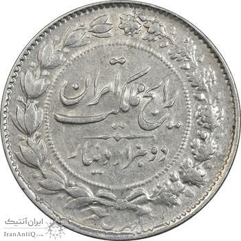 سکه 2000 دینار 1305 رایج - EF40 - رضا شاه