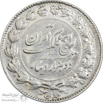 سکه 2000 دینار 1304 رایج - EF45 - رضا شاه سکه 2000 دینار 1304 رایج - EF45 - رضا شاه