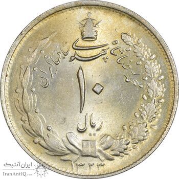 سکه 10 ریال 1323 - MS63 - محمد رضا شاه