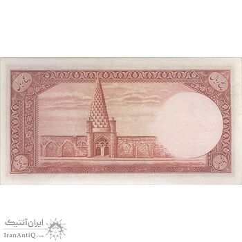 اسکناس 5 ریال پشت فارسی (بدون مهر) - تک - UNC62 - رضا شاه