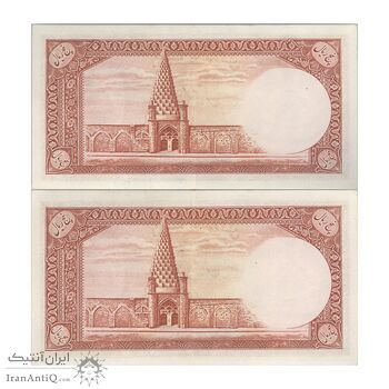 اسکناس 5 ریال - جفت - AU58 - محمد رضا شاه