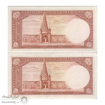اسکناس 5 ریال - جفت - AU58 - محمد رضا شاه