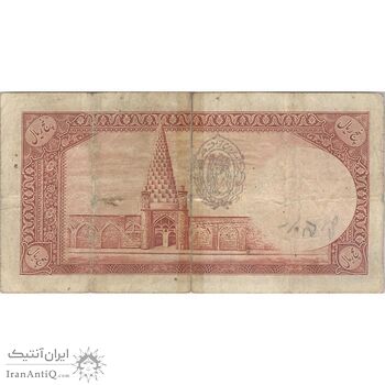 اسکناس 5 ریال پشت فارسی (مهر 1321) - تک - F15 - رضا شاه