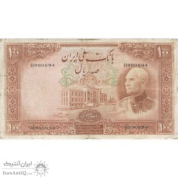 اسکناس 100 ریال پشت فارسی (شماره لاتین) - تک - F15 - رضا شاه