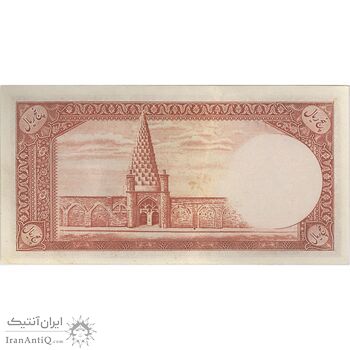 اسکناس 5 ریال - تک - AU55 - محمد رضا شاه