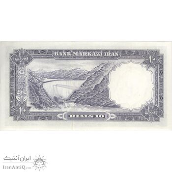 اسکناس 10 ریال 1340 - تک - UNC61 - محمد رضا شاه