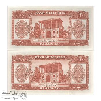 اسکناس 20 ریال 1332 - جفت - UNC62 - محمد رضا شاه