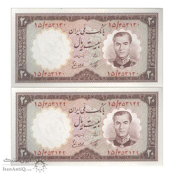 اسکناس 20 ریال 1337 - جفت - UNC63 - محمد رضا شاه