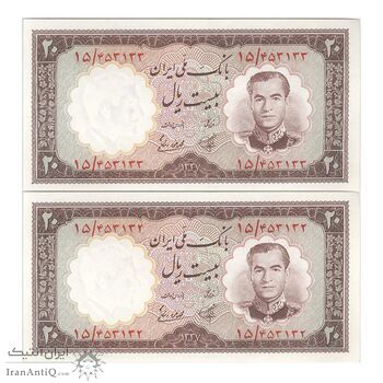 اسکناس 20 ریال 1337 - جفت - UNC62 - محمد رضا شاه