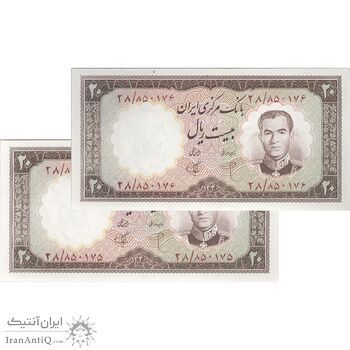 اسکناس 20 ریال 1340 - جفت - UNC63 - محمد رضا شاه اسکناس 20 ریال 1340 - جفت - UNC63 - محمد رضا شاه