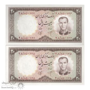 اسکناس 20 ریال 1340 - جفت - UNC63 - محمد رضا شاه اسکناس 20 ریال 1340 - جفت - UNC63 - محمد رضا شاه