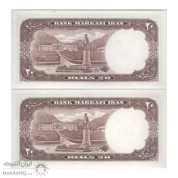اسکناس 20 ریال 1340 - جفت - UNC63 - محمد رضا شاه اسکناس 20 ریال 1340 - جفت - UNC63 - محمد رضا شاه