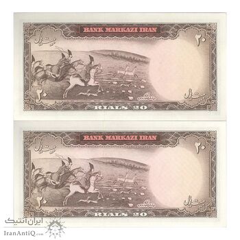 اسکناس 20 ریال (هویدا - سمیعی) - جفت - UNC62 - محمد رضا شاه